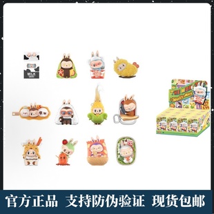 怪味便利店系列手办盲盒LABUBU MONSTERS 正版 POPMART泡泡玛特THE
