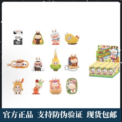 怪味便利店系列手办盲盒LABUBU