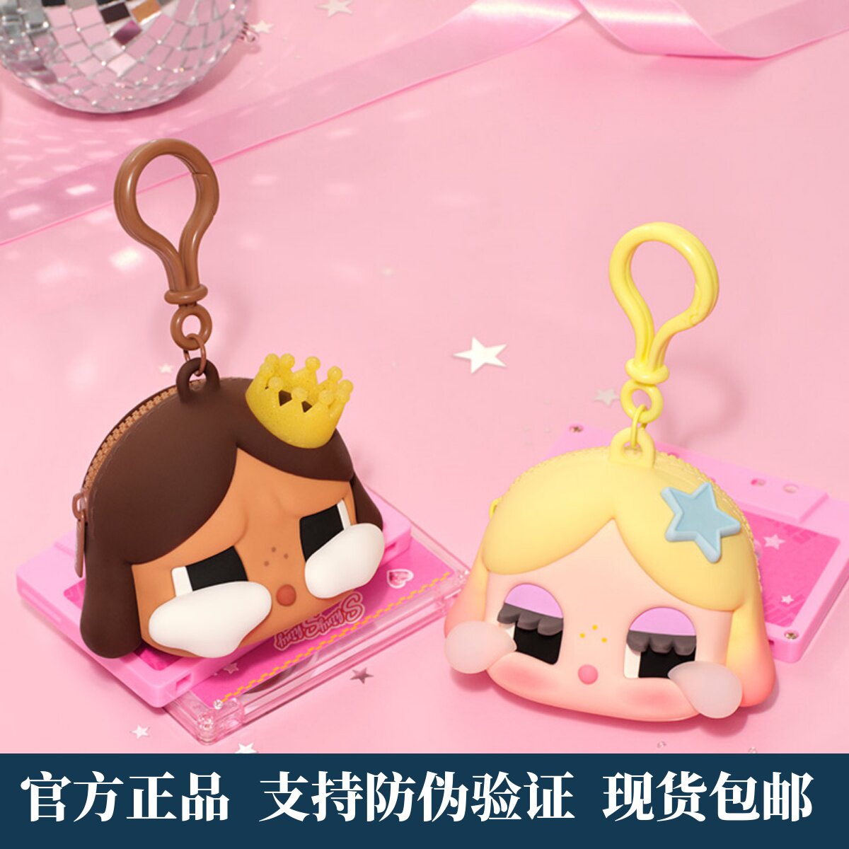 POPMART泡泡玛特CRYBABY SHINY SHINY系列耳机包金色 棕色周边