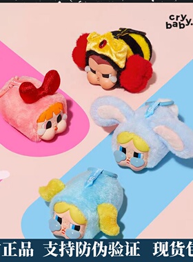 POPMART泡泡玛特CRYBABY飞天小女警系列哭娃搪胶脸毛绒盲盒玩具