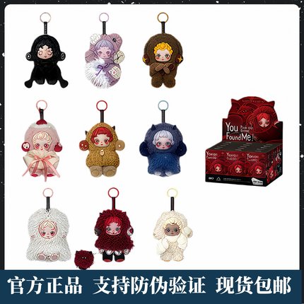 正版POPMART泡泡玛特SKULLPANDA不眠剧场系列毛绒公仔挂件盲盒