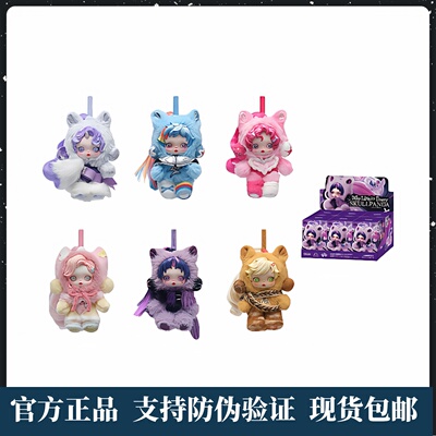 SKULLPANDA×小马宝莉系列