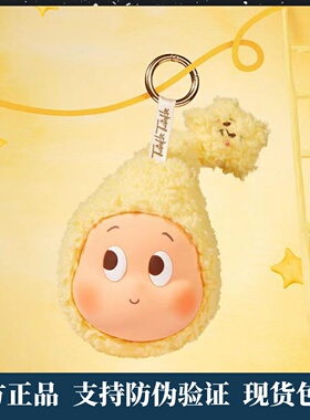 POP MART泡泡玛特 我们都是星星人系列-耳机包周边衍生品生日礼物