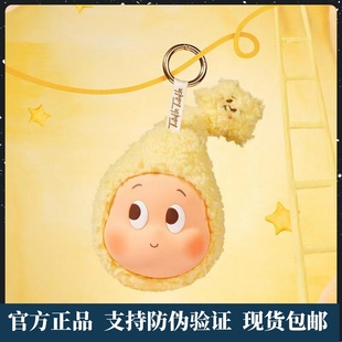 耳机包周边衍生品生日礼物 我们都是星星人系列 POP MART泡泡玛特