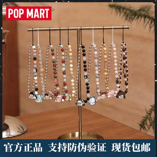 当天发货SP明日早高峰系列挂链