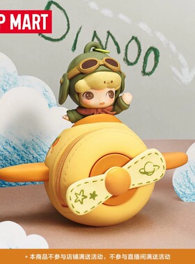 正版POPMART泡泡玛特DIMOO限定时光系列耳机包挂件周边礼物