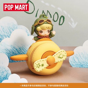 正版POPMART泡泡玛特DIMOO限定时光系列耳机包挂件周边礼物