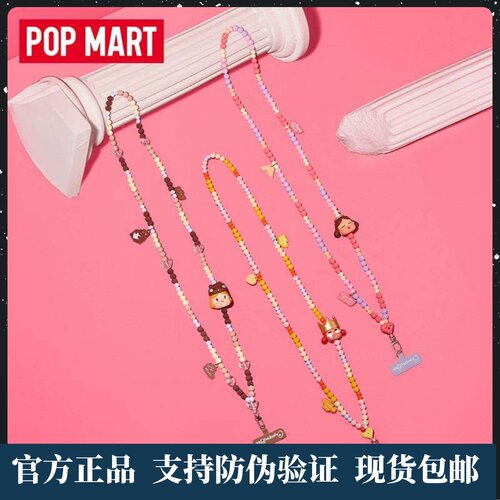 POPMART泡泡玛特哭娃CRYBABY 爱神的眼泪系列手机长款挂绳盲盒
