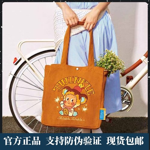 星星人美味时刻系列单肩包