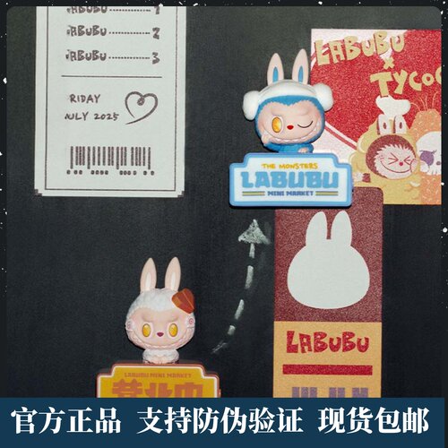 怪味便利店系列冰箱贴盲盒
