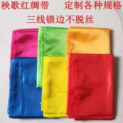 秧歌舞蹈彩带成人红绸