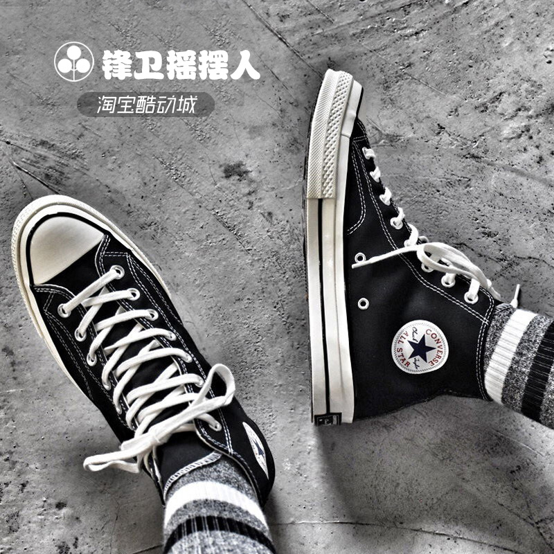 匡威Converse 1970s黑白高帮低帮帆布鞋三星标162059C/162050C-封面