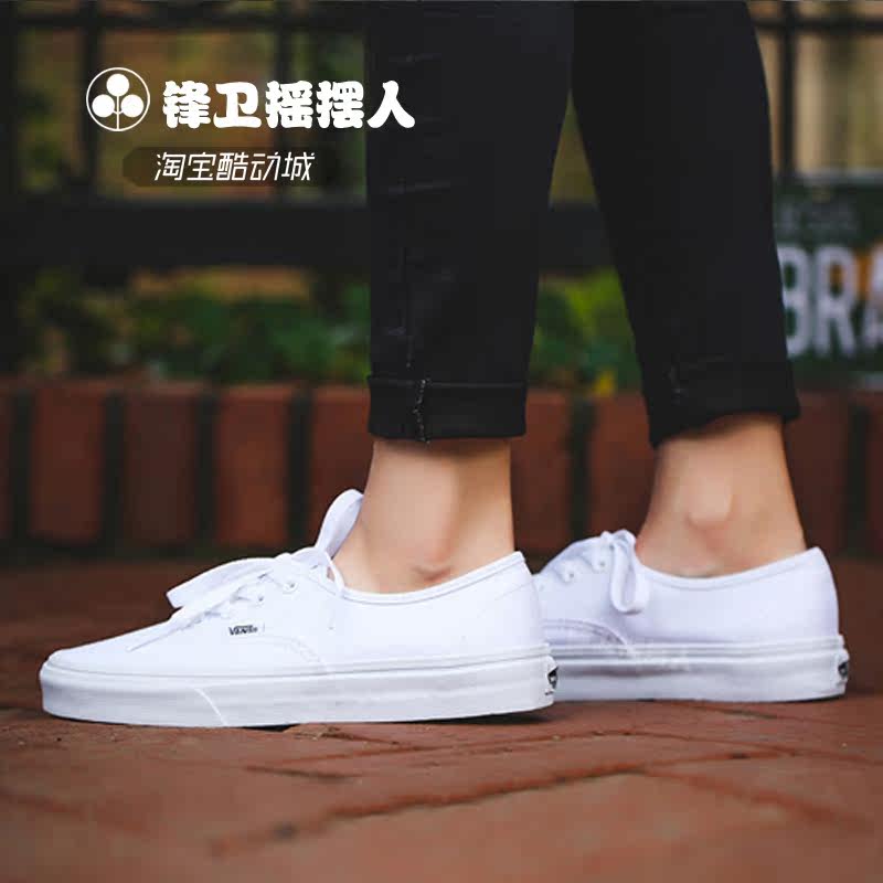 【锋卫】VANS正品低帮情侣鞋帆布鞋板鞋男鞋女鞋 VN-0EE3W00|msdalam kategori kasut baru, kasut kanvas - dari Buy2taobao.com untuk memberikan perkhidmatan ejen Taobao profesional membeli