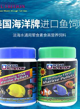 美国海洋海水鱼饲料螺旋藻加蒜免疫鱼食小丑蓝吊鱼高蛋白品质鱼粮