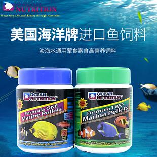 美国海洋海水鱼饲料螺旋藻加蒜免疫鱼食小丑蓝吊鱼高蛋白品质鱼粮