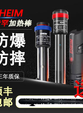 伊罕加热棒自动恒温鱼缸防爆