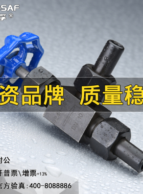 SINOSAF萨孚碳钢焊接90度°角式针型阀J24H-160C