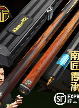 南匠台球杆传承小头通杆可可木桌球杆中式黑八8手工杆英式斯诺克