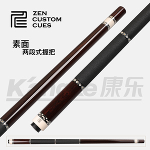 现货 ZEN 仁杆国王木素面两段式握把美式手工杆黑八九球杆台球杆