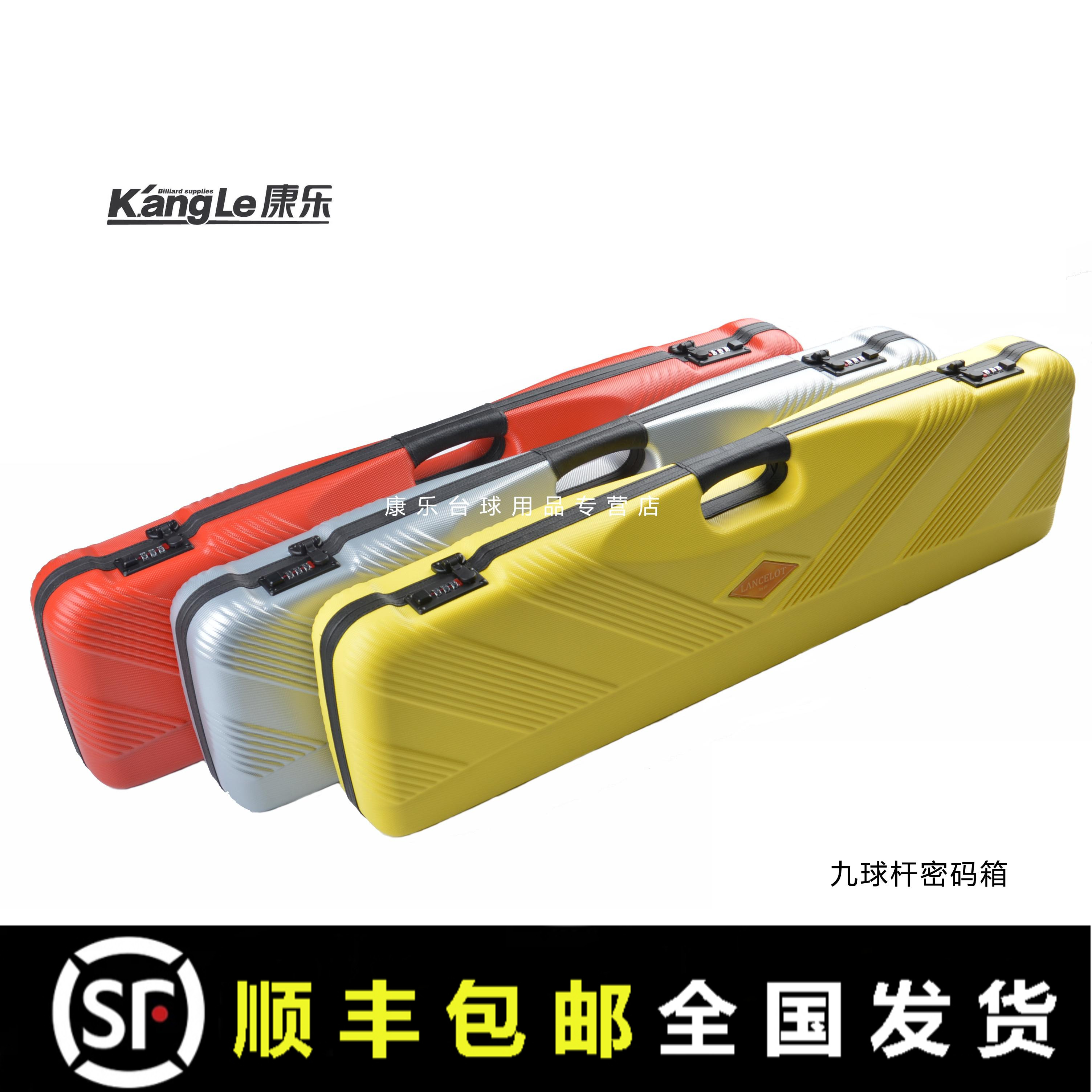 jf台球杆箱杆盒1/2款黑八大头