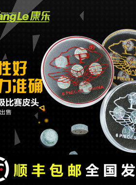 LP三代精品台球杆皮头小头杆10mm斯诺克黑8英式枪头「康乐」