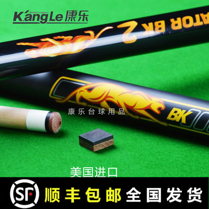 美洲豹BK2冲杆皮头Predator美式九球杆BK3开球杆冲跳电木皮头垫片