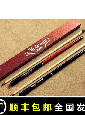 台球冲杆美卡罗短冲跳一体黑八开球杆PB2炸球杆九球冲杆枫木大头