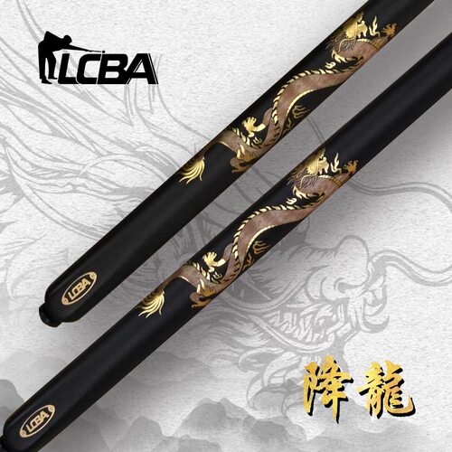 皮尔力lcba台球杆降龙中式黑八