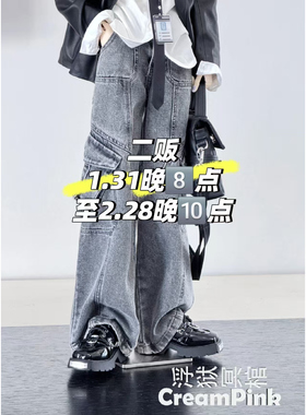 CP bjd4分3分壮叔id75厚底娃鞋yc76狗狗小狼体uf75浮狱冥棺掉落