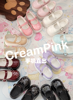 CP bjd4分娃鞋莉莉姆mdd大力力普4肉四gl圆润熊蛋peko纤细dfh小一