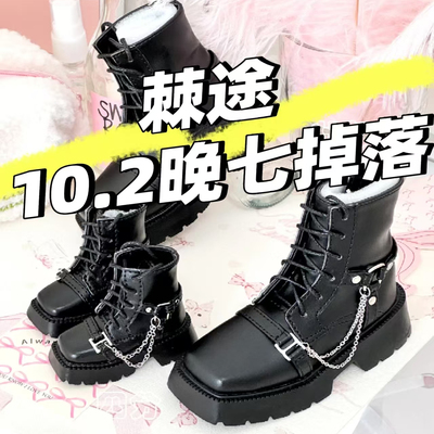 CP bjd4分娃鞋yc77小狼td85熊蛋狗狗体uf猫可可id75棘途二贩掉落