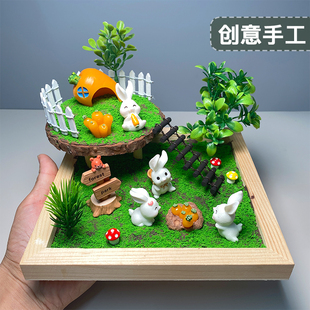 diy立体手工微景观相框画材料包小学生玩具微缩模型亲子儿童手工