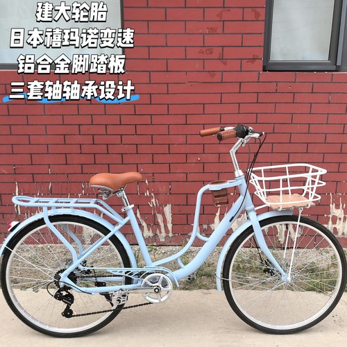 KOAE通勤自行车男女款成人日本轻便7速26寸大学生校园城市单车