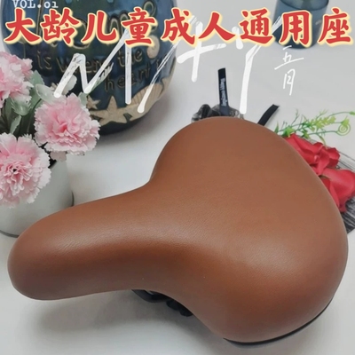 自行车鞍座女式加厚成人屁股柔软
