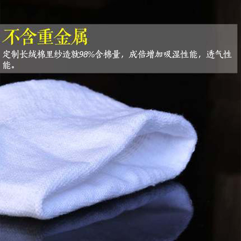 Chaussettes - collants - Ref 757884 Image 3
