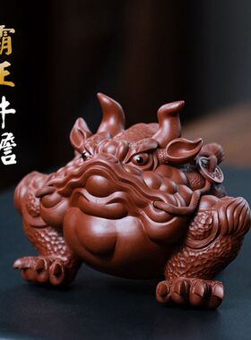 宜兴紫砂霸王牛蟾招财金蟾茶宠可养茶盘摆件三足蟾蜍茶玩精品茶具