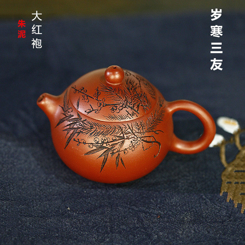 宜兴紫砂壶任淦庭传人史美强岁寒三友图全手工朱泥大红袍小西施壶