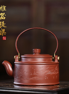320CC宜兴紫砂壶德钟提梁壶手工刻绘原矿紫泥山水风景茶壶大容量