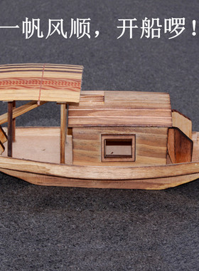 中式风仿古模型实木雕塑乌篷船