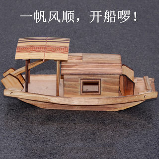 中式仿古乌篷船观光旅游客船装饰模型木船实木摆件渔船纯木头雕塑