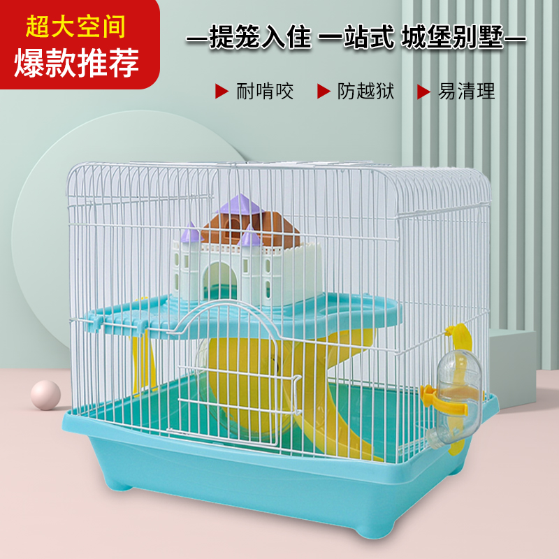 新款仓鼠笼子超大别墅迪士尼乐园
