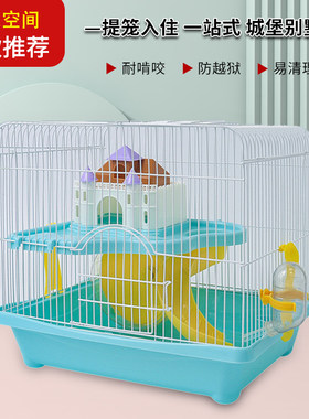 新款仓鼠笼子超大别墅迪士尼乐园