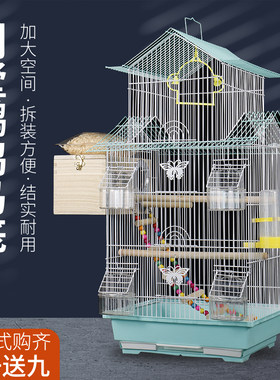 新品别墅虎皮鹦鹉鸟笼子金属屋顶