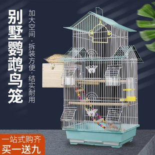 牡丹珍珠文鸟小型别墅虎皮鹦鹉鸟笼子金属屋顶观赏笼铁艺繁殖鸟笼