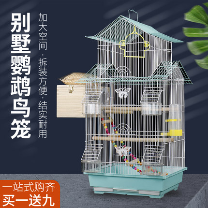 牡丹珍珠文鸟小型别墅虎皮鹦鹉鸟笼子金属屋顶观赏笼铁艺繁殖鸟笼