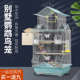 牡丹珍珠文鸟小型别墅虎皮鹦鹉鸟笼子金属屋顶观赏笼铁艺繁殖鸟笼