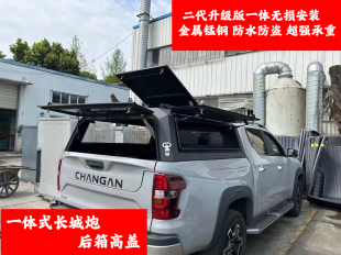 五十铃DMAX后箱盖瑞迈尾箱三开门高盖铃拓达咖皮卡车货箱后斗改装