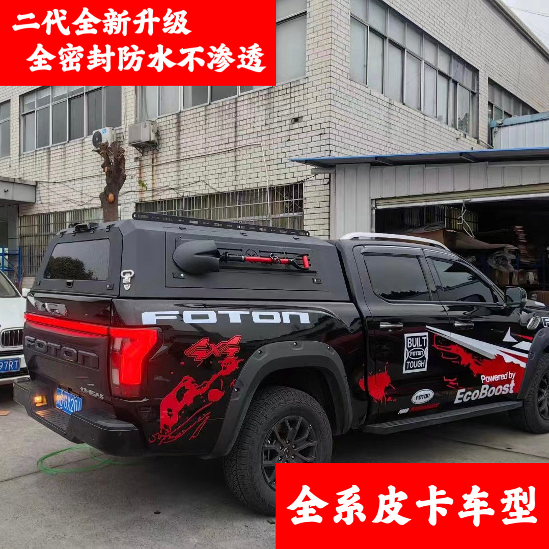 长城炮金刚炮尾箱高盖皮卡改装三开门后盖锰钢后箱盖定制工厂直销