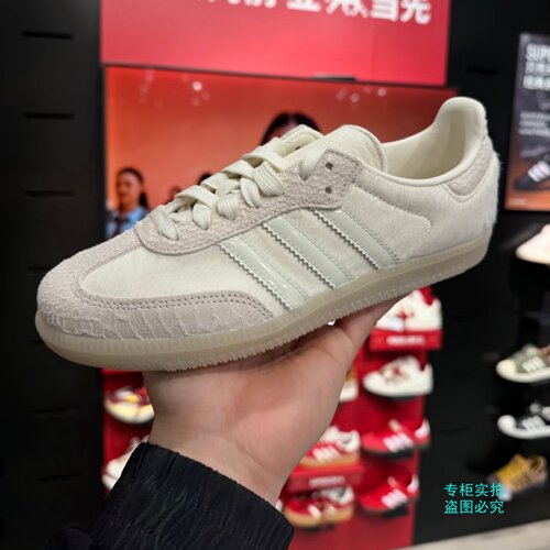 Adidas三叶草26年春季女子奶白低帮SAMBA OG运动休闲T头鞋IH9148