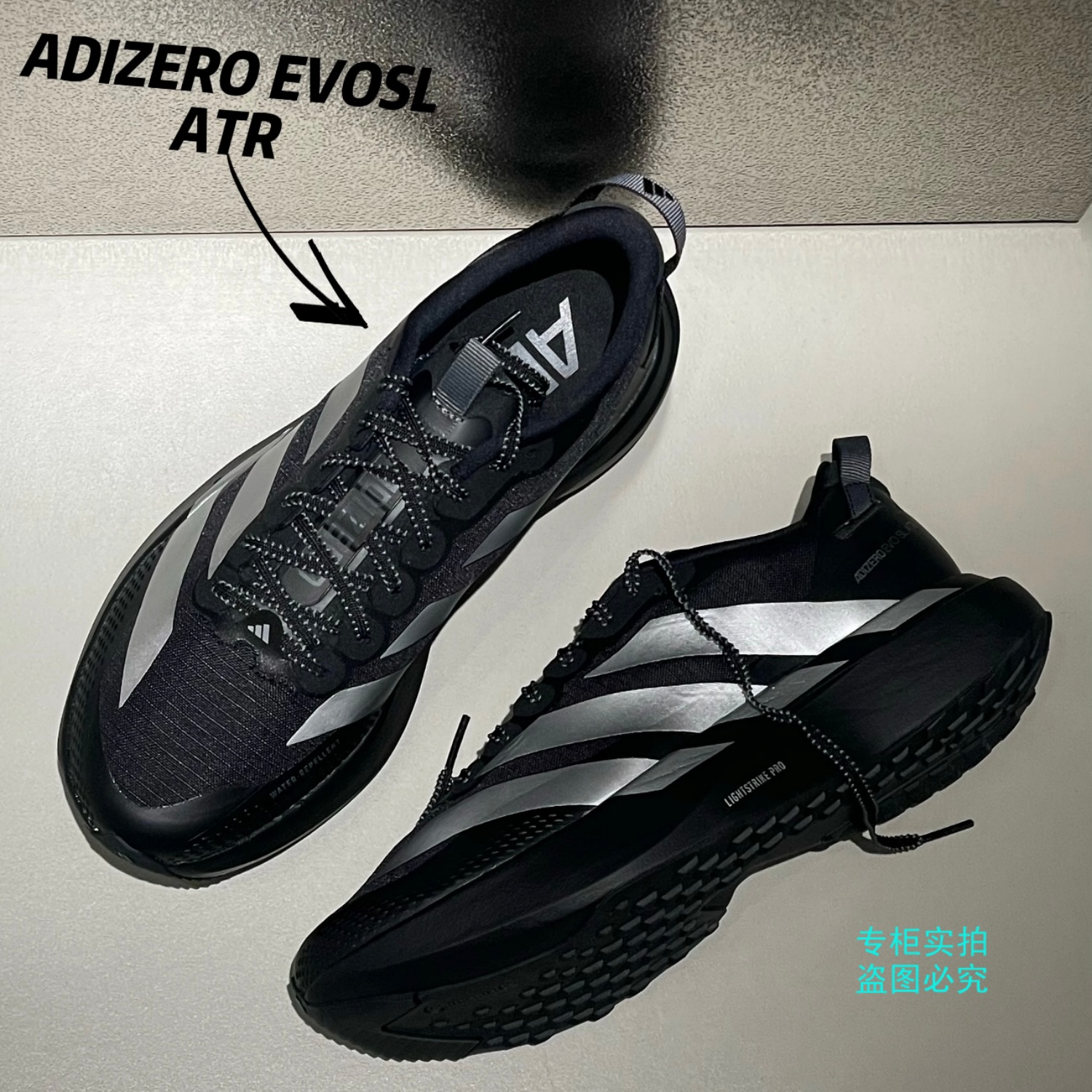 adidas阿迪达斯男款ADIZERO EVO防水竞速马拉松运动跑步鞋 KK2683